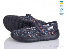 Капці Slippers Сад чорний