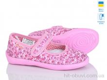 Капці Slippers Школа рожевий