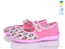 Капці Slippers Школа т.рожевий