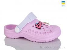 Крокси Lot Shoes 009 св. Рожевий