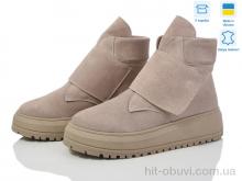 Черевики Ailinda 808-27M