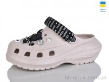 Крокси Lot Shoes 1410-2-4 бежевий