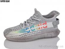 Кросівки Super Gear D2108-3 grey