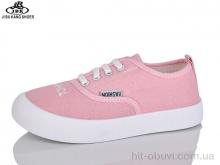 Кроссовки Jibukang D731-1 pink