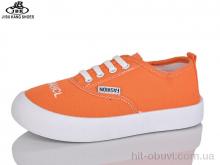 Кроссовки Jibukang D731-3 yellow