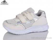 Кроссовки Jibukang SG668 white уцінка