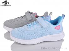 Кроссовки Jibukang B8017-1 mix