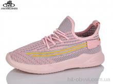 Кроссовки Jibukang S1378-2 pink