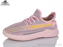 Кроссовки Jibukang S1377-2 pink