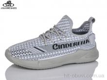 Кроссовки Jibukang S1377-3 grey