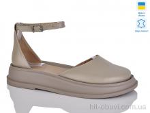 Туфли Sali 2222 капучино к.
