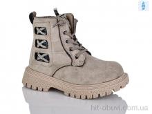 Черевики Xifa kids B1559-7A
