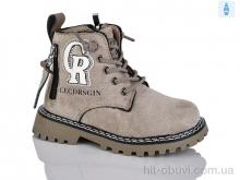 Черевики Xifa kids B1594-5A