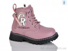Черевики Xifa kids B1594-6A