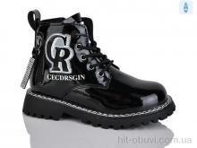 Черевики Xifa kids B1594-2B