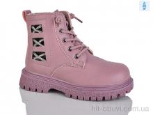 Черевики Xifa kids B1559-8B