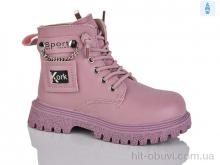 Черевики Xifa kids B1558-3B