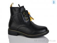 Черевики Xifa kids B881-3C
