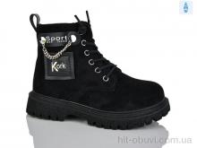 Черевики Xifa kids B1558-4B