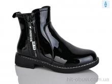 Черевики Xifa kids B868-4C