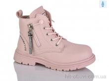 Черевики Xifa kids B1258-2B