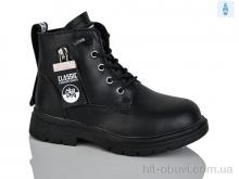 Черевики Xifa kids B1260-1B