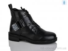 Черевики Xifa kids B1664-4C