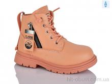 Черевики Xifa kids B1260-3B