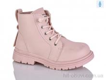 Черевики Xifa kids B1261-2B