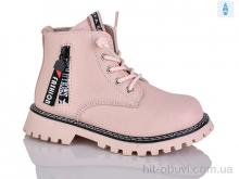 Черевики Xifa kids B1263-3B