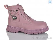 Черевики Xifa kids B1558-3C