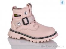 Черевики Xifa kids B1262-3B