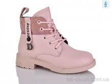 Черевики Xifa kids B1276-4B
