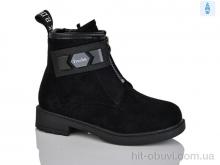 Черевики Xifa kids B1277-2B