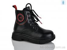 Черевики Xifa kids B1797-1B