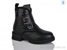 Черевики Xifa kids B1233-1