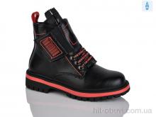 Черевики Xifa kids B793-2C