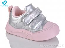 Кросівки Comfort-baby 722-4