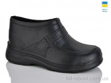 Галоші Lot Shoes Паяс холодний чорний (41-46)