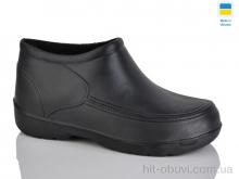 Галоші Lot Shoes Паяс холодний чорний (42-45)