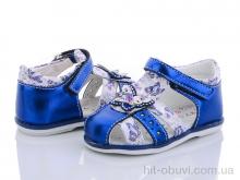 Босоножки Xifa kids H33-7