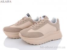 Кросівки Ailaifa, F62 apricot піна