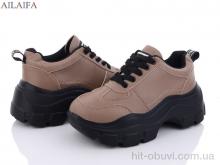 Кросівки Ailaifa A07-1 khaki піна