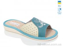 Шльопанці Lot Shoes 2-79 комн.