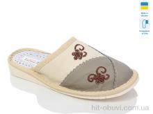Шльопанці Lot Shoes, 5-54 комн. закр.