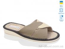Капці Lot Shoes, 5-7 беж комн.