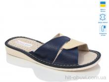 Капці Lot Shoes, 5-30 синій комн.