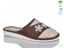 Капці Lot Shoes, 1-8 бежевий комн.