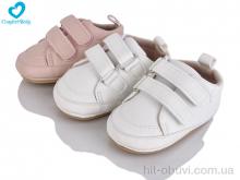 Кросівки Comfort-baby 2788 mix