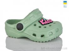 Крокси Lot Shoes H1 олива